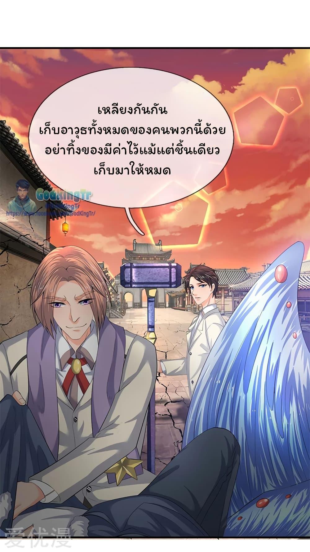 Manga-lc-com อ่านมังงะ อ่านการ์ตูน ออนไลน์ ฟรี Eternal god King ตอนที่ 1 2 3 4 5 6 7 8 9 10 11 12 13 14 ฟรี ไม่มีโฆษณา Manga-lc - อ่าน มังงะ อ่าน การ์ตูน ออนไลน์ อ่านมังงะ ฟรี