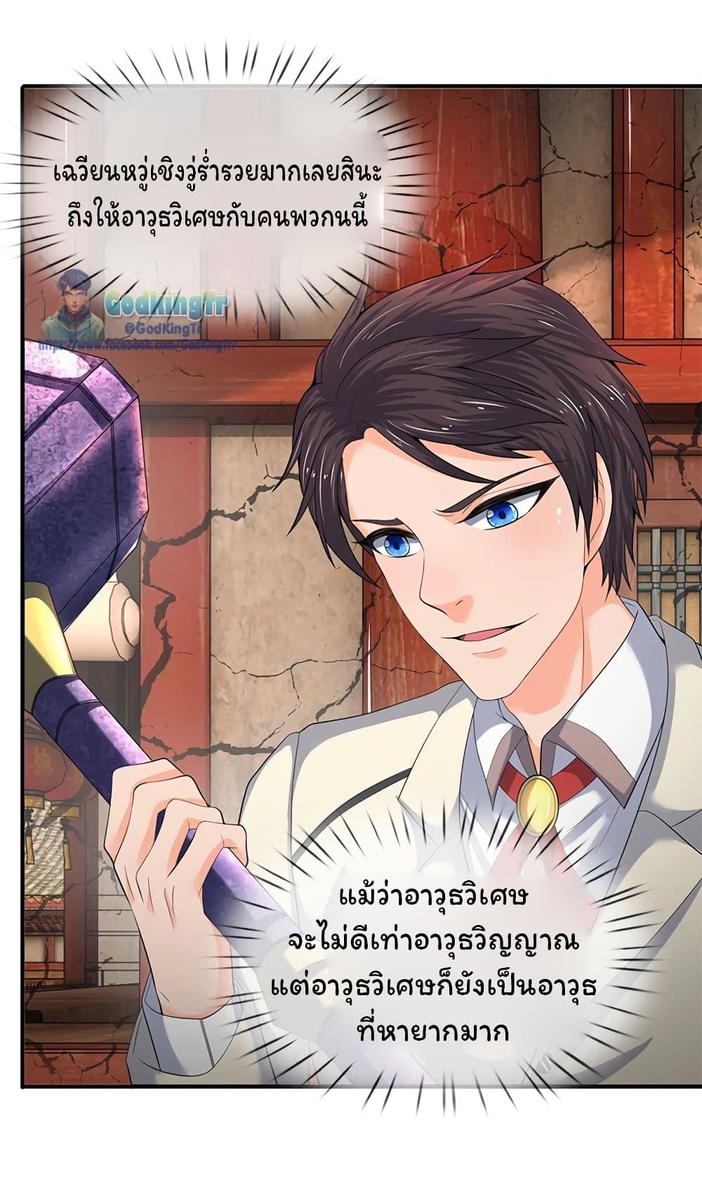 Manga-lc-com อ่านมังงะ อ่านการ์ตูน ออนไลน์ ฟรี Eternal god King ตอนที่ 1 2 3 4 5 6 7 8 9 10 11 12 13 14 ฟรี ไม่มีโฆษณา Manga-lc - อ่าน มังงะ อ่าน การ์ตูน ออนไลน์ อ่านมังงะ ฟรี