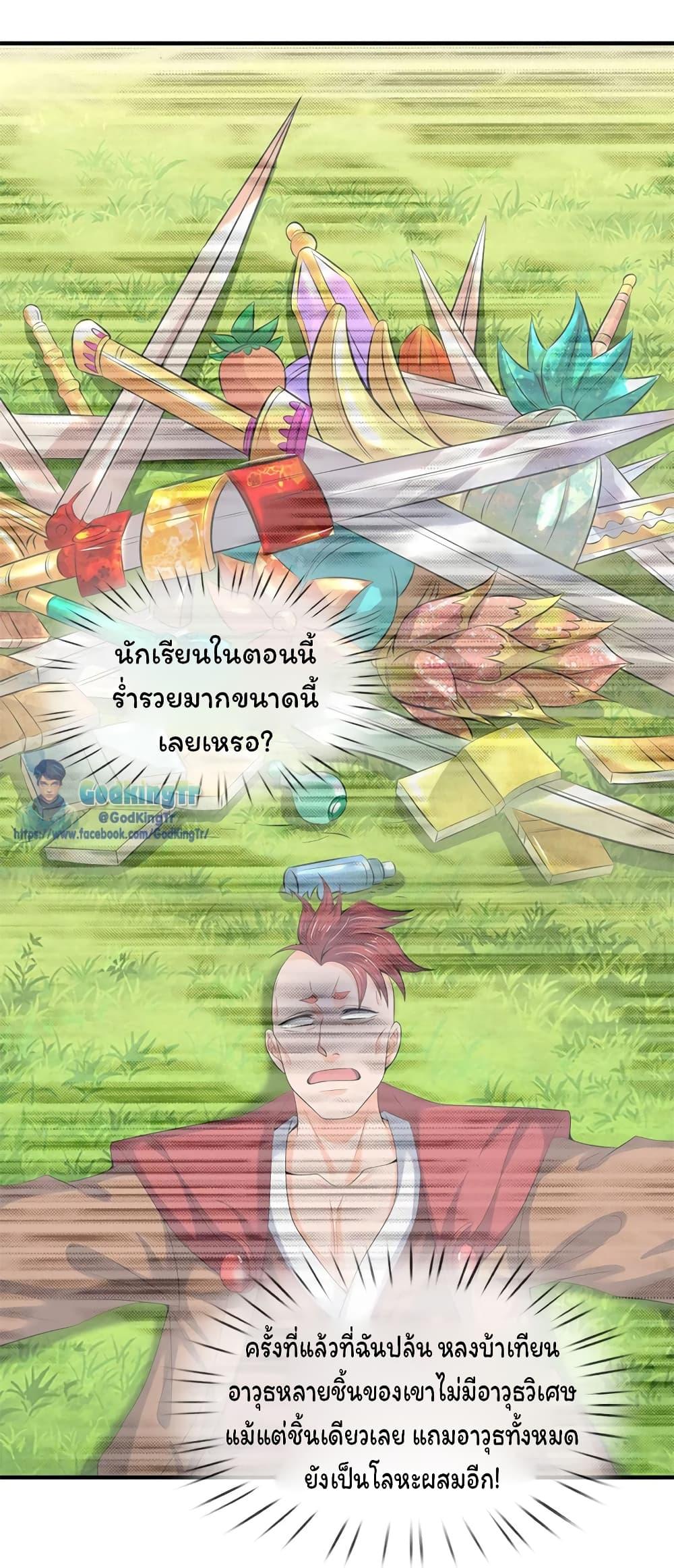 Manga-lc-com อ่านมังงะ อ่านการ์ตูน ออนไลน์ ฟรี Eternal god King ตอนที่ 1 2 3 4 5 6 7 8 9 10 11 12 13 14 ฟรี ไม่มีโฆษณา Manga-lc - อ่าน มังงะ อ่าน การ์ตูน ออนไลน์ อ่านมังงะ ฟรี