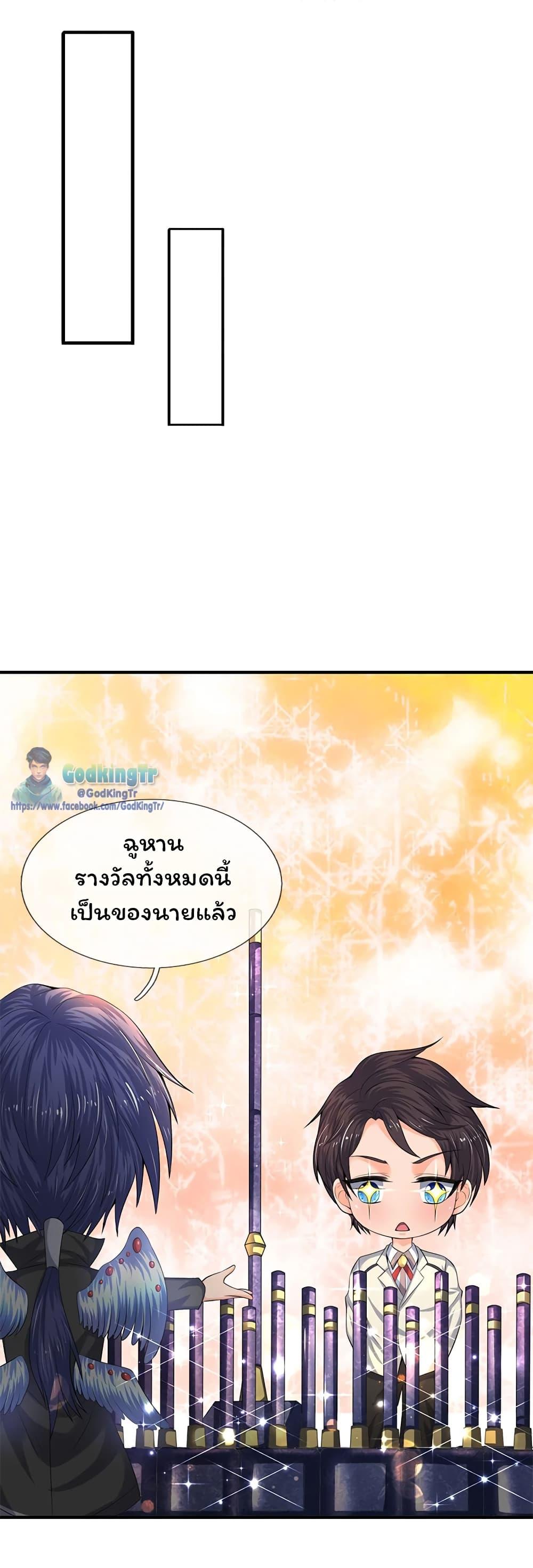 Manga-lc-com อ่านมังงะ อ่านการ์ตูน ออนไลน์ ฟรี Eternal god King ตอนที่ 1 2 3 4 5 6 7 8 9 10 11 12 13 14 ฟรี ไม่มีโฆษณา Manga-lc - อ่าน มังงะ อ่าน การ์ตูน ออนไลน์ อ่านมังงะ ฟรี
