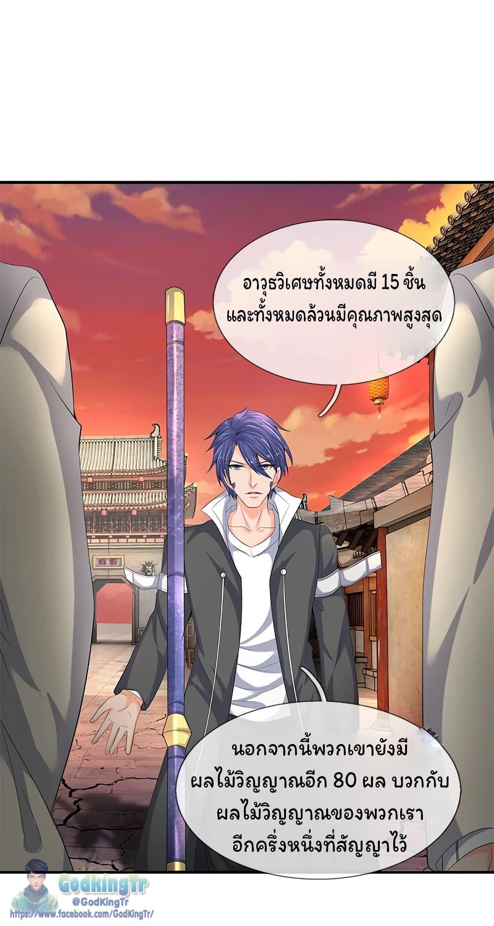Manga-lc-com อ่านมังงะ อ่านการ์ตูน ออนไลน์ ฟรี Eternal god King ตอนที่ 1 2 3 4 5 6 7 8 9 10 11 12 13 14 ฟรี ไม่มีโฆษณา Manga-lc - อ่าน มังงะ อ่าน การ์ตูน ออนไลน์ อ่านมังงะ ฟรี