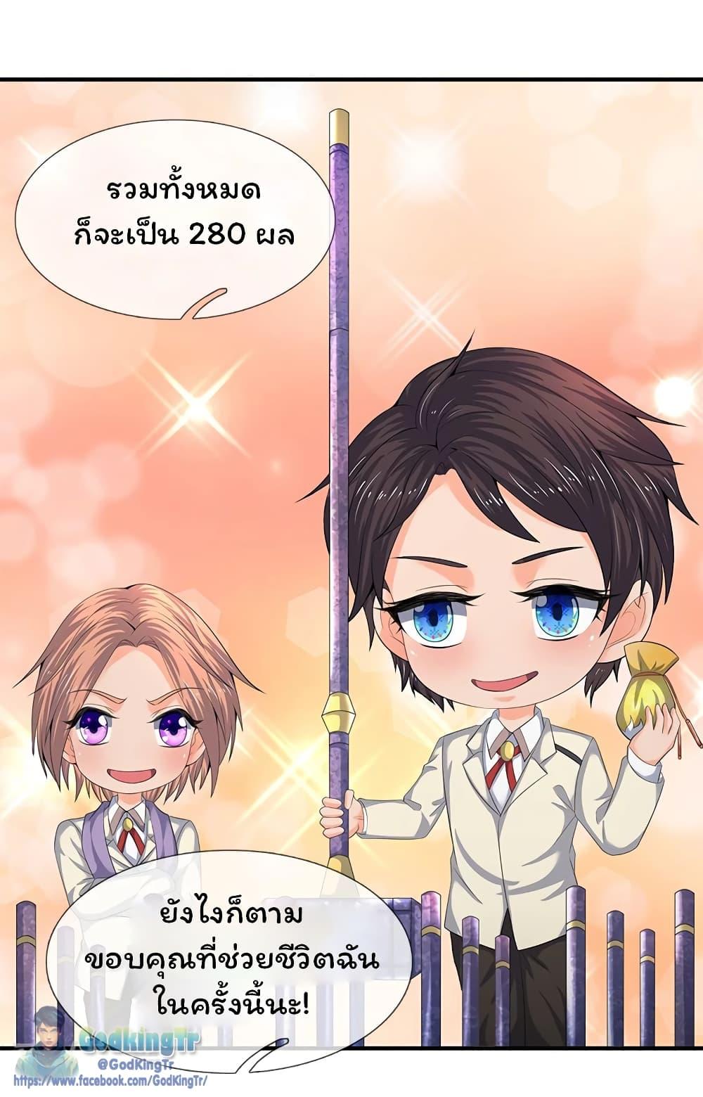 Manga-lc-com อ่านมังงะ อ่านการ์ตูน ออนไลน์ ฟรี Eternal god King ตอนที่ 1 2 3 4 5 6 7 8 9 10 11 12 13 14 ฟรี ไม่มีโฆษณา Manga-lc - อ่าน มังงะ อ่าน การ์ตูน ออนไลน์ อ่านมังงะ ฟรี