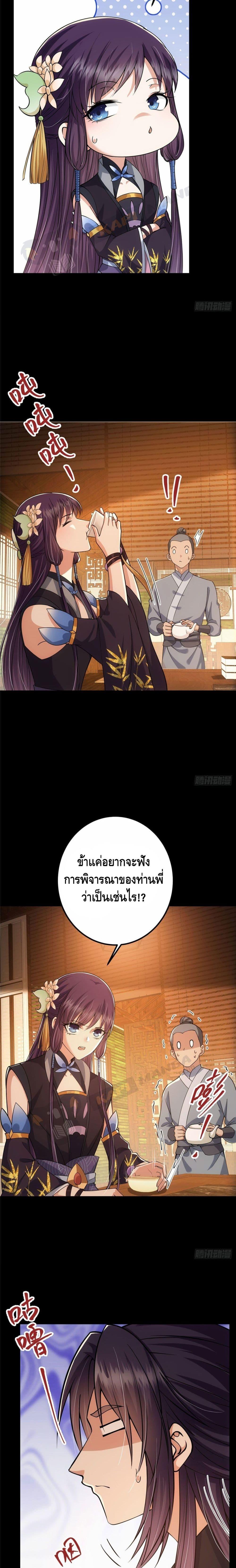 Manga-lc-com อ่านมังงะ อ่านการ์ตูน ออนไลน์ ฟรี Keep A Low Profile ตอนที่ 1 2 3 4 5 6 7 8 9 10 11 12 13 14 ฟรี ไม่มีโฆษณา Manga-lc - อ่าน มังงะ อ่าน การ์ตูน ออนไลน์ อ่านมังงะ ฟรี