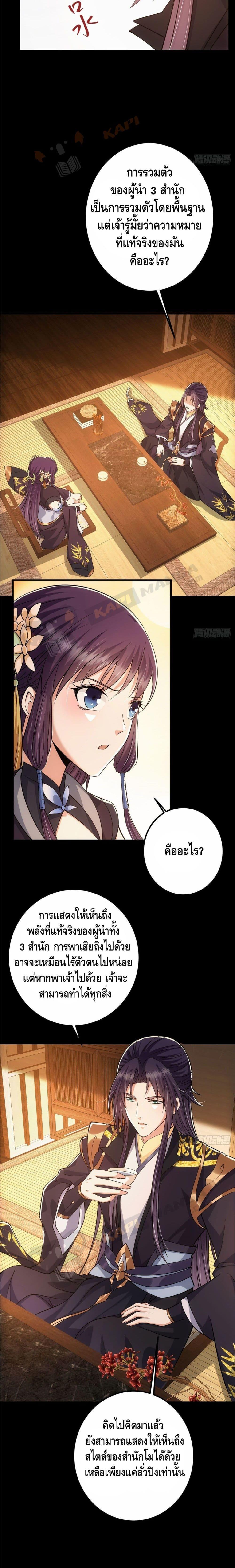 Manga-lc-com อ่านมังงะ อ่านการ์ตูน ออนไลน์ ฟรี Keep A Low Profile ตอนที่ 1 2 3 4 5 6 7 8 9 10 11 12 13 14 ฟรี ไม่มีโฆษณา Manga-lc - อ่าน มังงะ อ่าน การ์ตูน ออนไลน์ อ่านมังงะ ฟรี