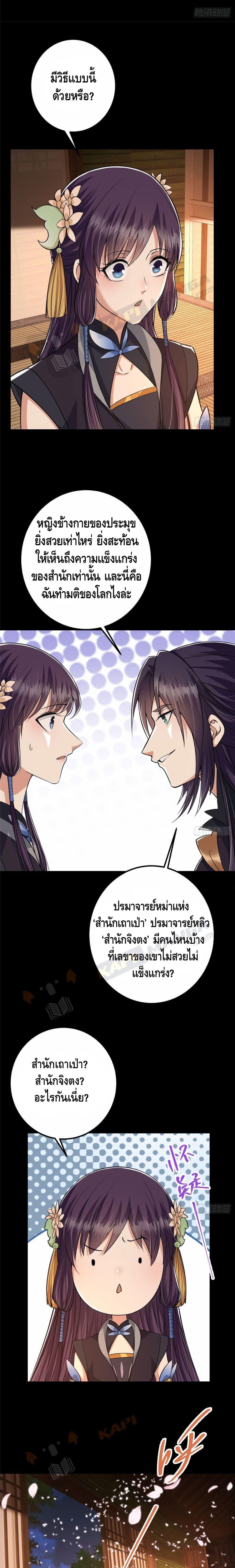 Manga-lc-com อ่านมังงะ อ่านการ์ตูน ออนไลน์ ฟรี Keep A Low Profile ตอนที่ 1 2 3 4 5 6 7 8 9 10 11 12 13 14 ฟรี ไม่มีโฆษณา Manga-lc - อ่าน มังงะ อ่าน การ์ตูน ออนไลน์ อ่านมังงะ ฟรี