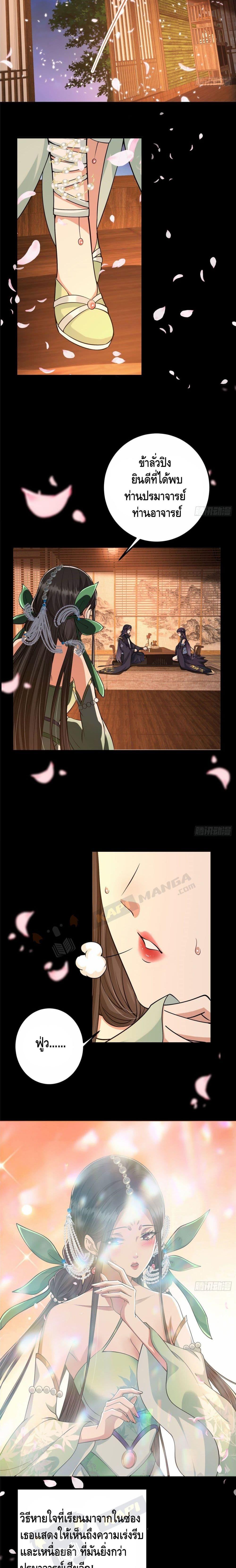 Manga-lc-com อ่านมังงะ อ่านการ์ตูน ออนไลน์ ฟรี Keep A Low Profile ตอนที่ 1 2 3 4 5 6 7 8 9 10 11 12 13 14 ฟรี ไม่มีโฆษณา Manga-lc - อ่าน มังงะ อ่าน การ์ตูน ออนไลน์ อ่านมังงะ ฟรี