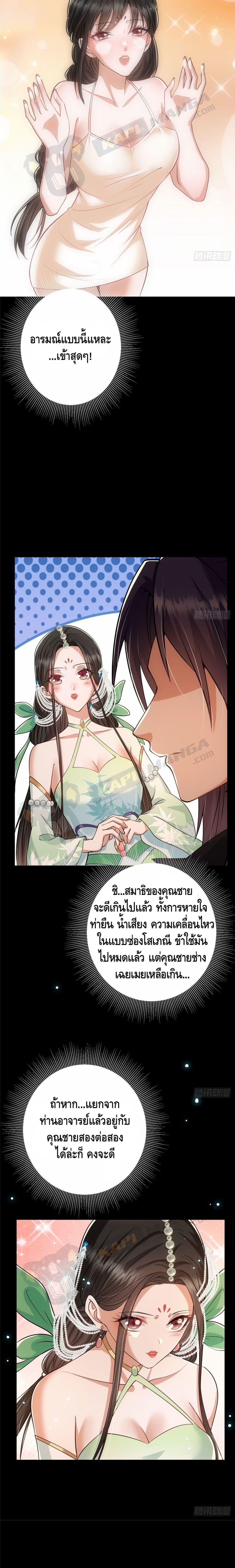 Manga-lc-com อ่านมังงะ อ่านการ์ตูน ออนไลน์ ฟรี Keep A Low Profile ตอนที่ 1 2 3 4 5 6 7 8 9 10 11 12 13 14 ฟรี ไม่มีโฆษณา Manga-lc - อ่าน มังงะ อ่าน การ์ตูน ออนไลน์ อ่านมังงะ ฟรี