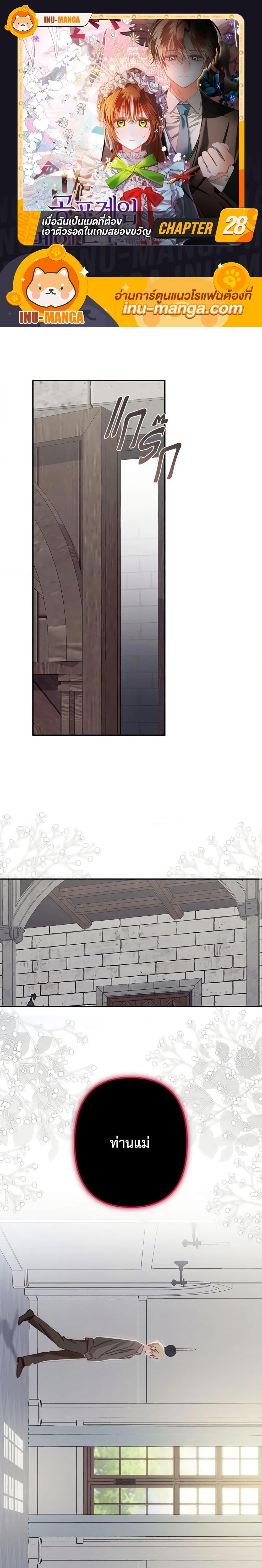 Manga-lc-com อ่านมังงะ อ่านการ์ตูน ออนไลน์ ฟรี How to Survive as a Maid in a Horror Game ตอนที่ 1 2 3 4 5 6 7 8 9 10 11 12 13 14 ฟรี ไม่มีโฆษณา Manga-lc - อ่าน มังงะ อ่าน การ์ตูน ออนไลน์ อ่านมังงะ ฟรี