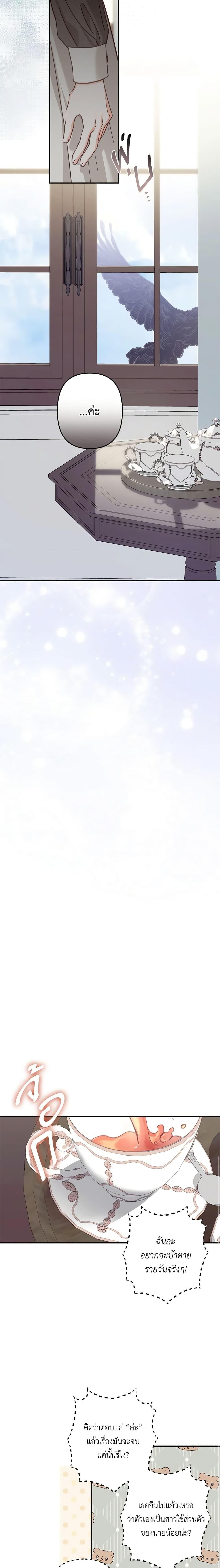 Manga-lc-com อ่านมังงะ อ่านการ์ตูน ออนไลน์ ฟรี How to Survive as a Maid in a Horror Game ตอนที่ 1 2 3 4 5 6 7 8 9 10 11 12 13 14 ฟรี ไม่มีโฆษณา Manga-lc - อ่าน มังงะ อ่าน การ์ตูน ออนไลน์ อ่านมังงะ ฟรี