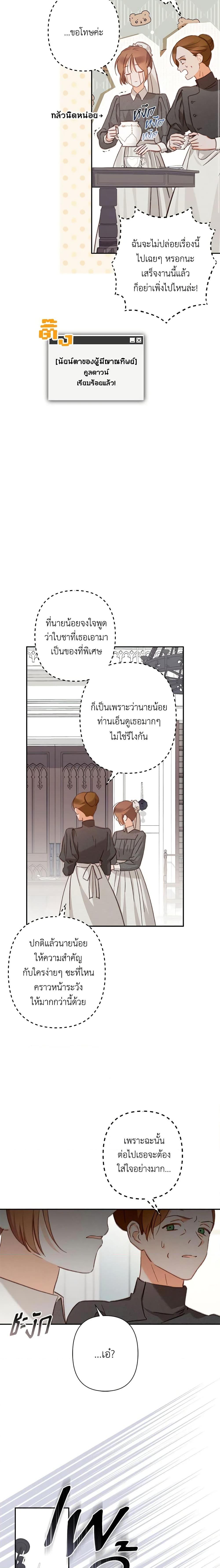Manga-lc-com อ่านมังงะ อ่านการ์ตูน ออนไลน์ ฟรี How to Survive as a Maid in a Horror Game ตอนที่ 1 2 3 4 5 6 7 8 9 10 11 12 13 14 ฟรี ไม่มีโฆษณา Manga-lc - อ่าน มังงะ อ่าน การ์ตูน ออนไลน์ อ่านมังงะ ฟรี