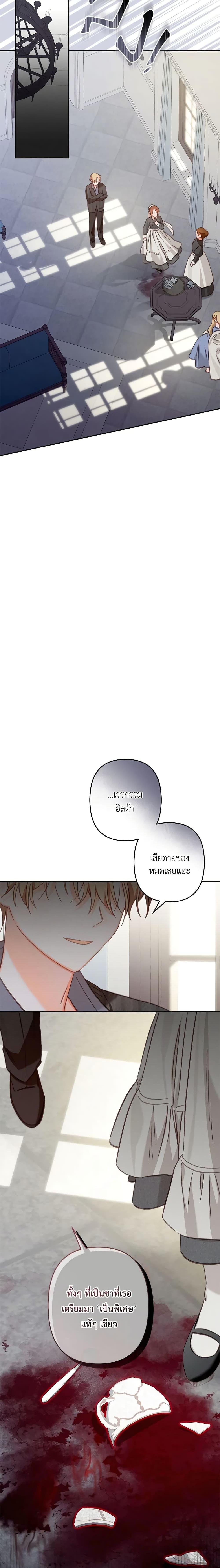 Manga-lc-com อ่านมังงะ อ่านการ์ตูน ออนไลน์ ฟรี How to Survive as a Maid in a Horror Game ตอนที่ 1 2 3 4 5 6 7 8 9 10 11 12 13 14 ฟรี ไม่มีโฆษณา Manga-lc - อ่าน มังงะ อ่าน การ์ตูน ออนไลน์ อ่านมังงะ ฟรี