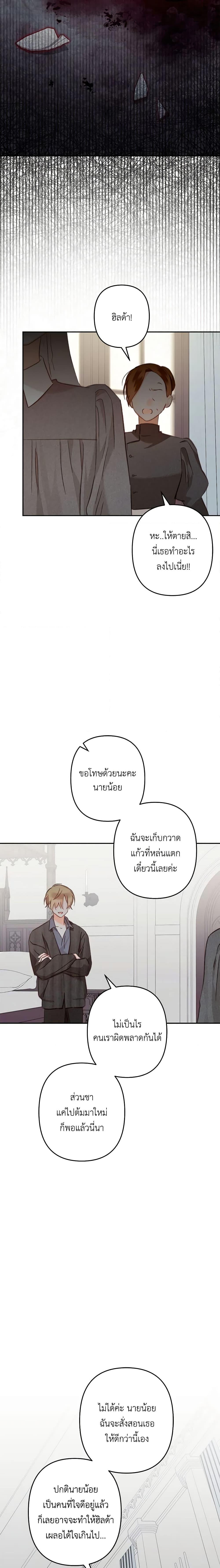 Manga-lc-com อ่านมังงะ อ่านการ์ตูน ออนไลน์ ฟรี How to Survive as a Maid in a Horror Game ตอนที่ 1 2 3 4 5 6 7 8 9 10 11 12 13 14 ฟรี ไม่มีโฆษณา Manga-lc - อ่าน มังงะ อ่าน การ์ตูน ออนไลน์ อ่านมังงะ ฟรี