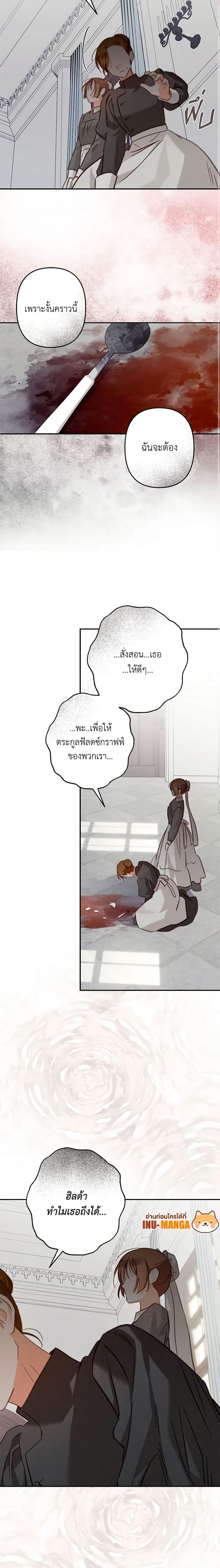Manga-lc-com อ่านมังงะ อ่านการ์ตูน ออนไลน์ ฟรี How to Survive as a Maid in a Horror Game ตอนที่ 1 2 3 4 5 6 7 8 9 10 11 12 13 14 ฟรี ไม่มีโฆษณา Manga-lc - อ่าน มังงะ อ่าน การ์ตูน ออนไลน์ อ่านมังงะ ฟรี