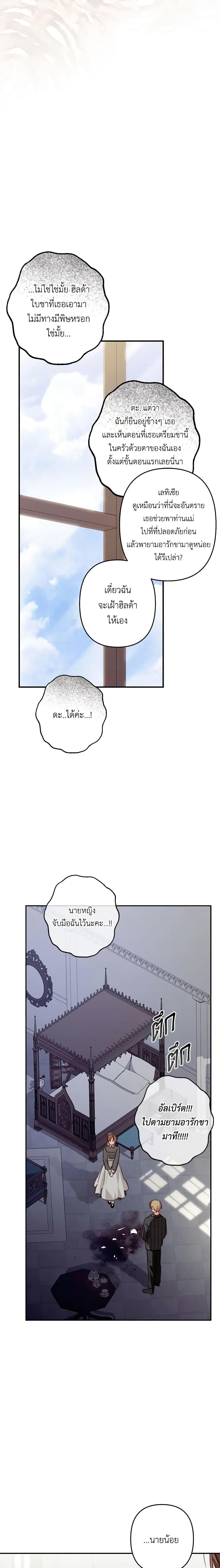 Manga-lc-com อ่านมังงะ อ่านการ์ตูน ออนไลน์ ฟรี How to Survive as a Maid in a Horror Game ตอนที่ 1 2 3 4 5 6 7 8 9 10 11 12 13 14 ฟรี ไม่มีโฆษณา Manga-lc - อ่าน มังงะ อ่าน การ์ตูน ออนไลน์ อ่านมังงะ ฟรี