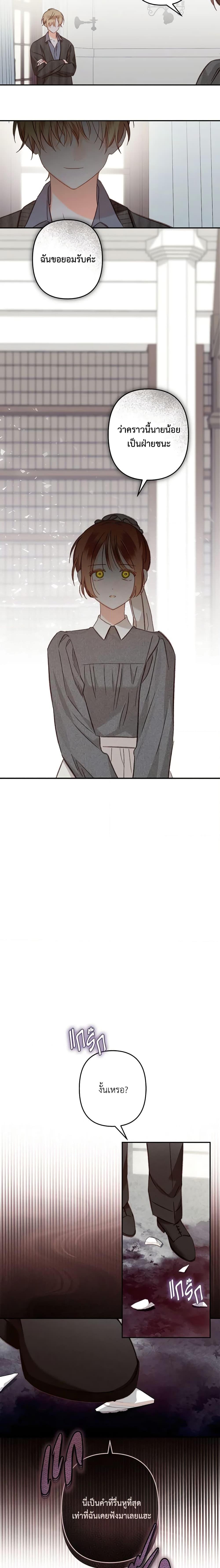 Manga-lc-com อ่านมังงะ อ่านการ์ตูน ออนไลน์ ฟรี How to Survive as a Maid in a Horror Game ตอนที่ 1 2 3 4 5 6 7 8 9 10 11 12 13 14 ฟรี ไม่มีโฆษณา Manga-lc - อ่าน มังงะ อ่าน การ์ตูน ออนไลน์ อ่านมังงะ ฟรี