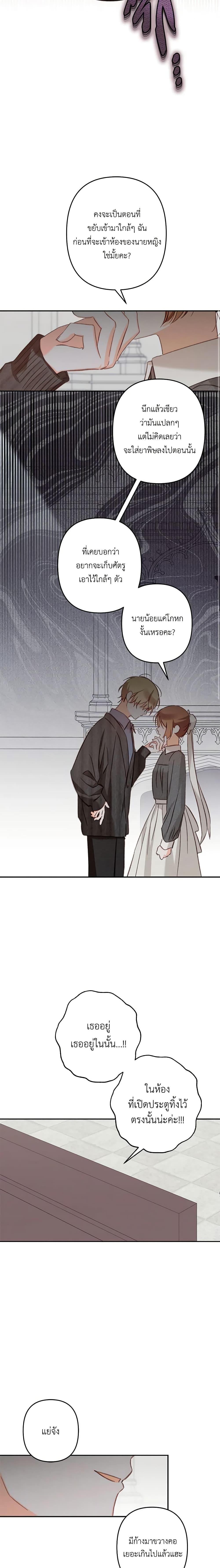 Manga-lc-com อ่านมังงะ อ่านการ์ตูน ออนไลน์ ฟรี How to Survive as a Maid in a Horror Game ตอนที่ 1 2 3 4 5 6 7 8 9 10 11 12 13 14 ฟรี ไม่มีโฆษณา Manga-lc - อ่าน มังงะ อ่าน การ์ตูน ออนไลน์ อ่านมังงะ ฟรี