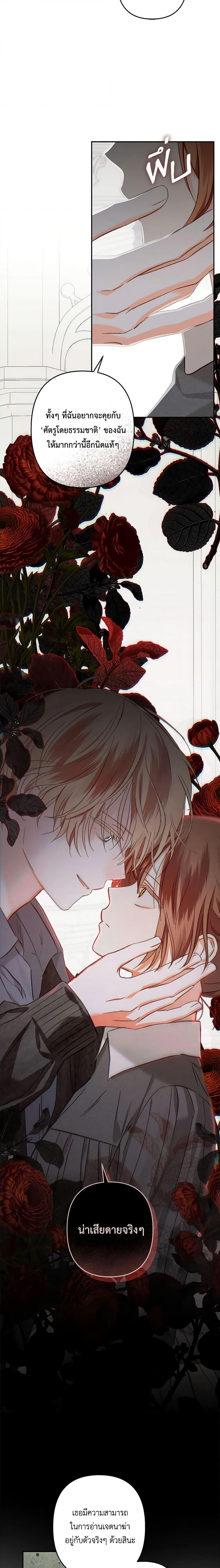 Manga-lc-com อ่านมังงะ อ่านการ์ตูน ออนไลน์ ฟรี How to Survive as a Maid in a Horror Game ตอนที่ 1 2 3 4 5 6 7 8 9 10 11 12 13 14 ฟรี ไม่มีโฆษณา Manga-lc - อ่าน มังงะ อ่าน การ์ตูน ออนไลน์ อ่านมังงะ ฟรี