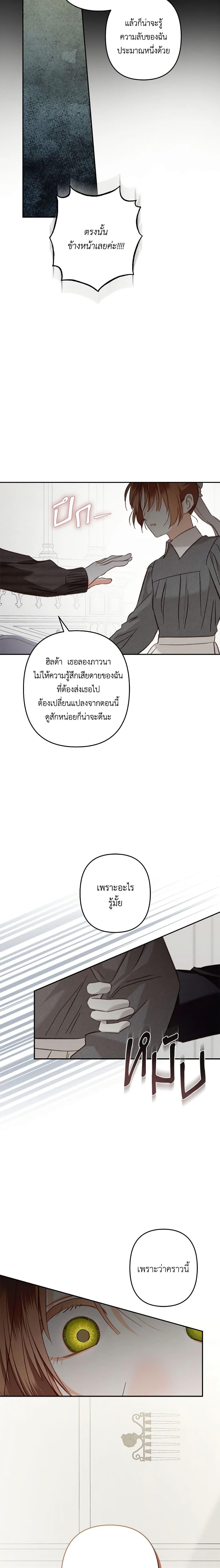 Manga-lc-com อ่านมังงะ อ่านการ์ตูน ออนไลน์ ฟรี How to Survive as a Maid in a Horror Game ตอนที่ 1 2 3 4 5 6 7 8 9 10 11 12 13 14 ฟรี ไม่มีโฆษณา Manga-lc - อ่าน มังงะ อ่าน การ์ตูน ออนไลน์ อ่านมังงะ ฟรี