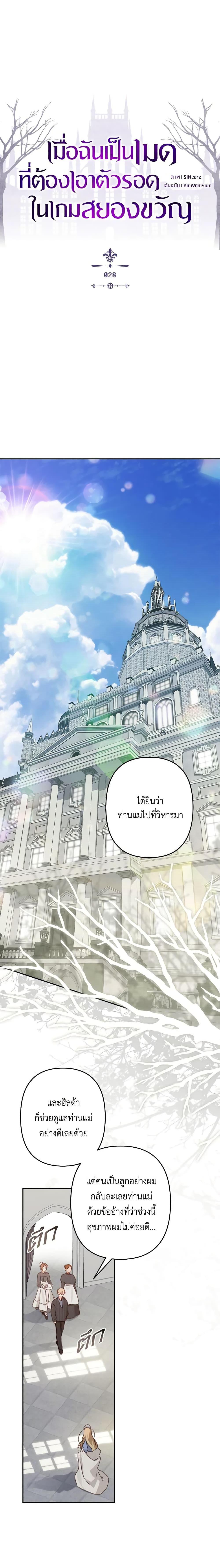 Manga-lc-com อ่านมังงะ อ่านการ์ตูน ออนไลน์ ฟรี How to Survive as a Maid in a Horror Game ตอนที่ 1 2 3 4 5 6 7 8 9 10 11 12 13 14 ฟรี ไม่มีโฆษณา Manga-lc - อ่าน มังงะ อ่าน การ์ตูน ออนไลน์ อ่านมังงะ ฟรี