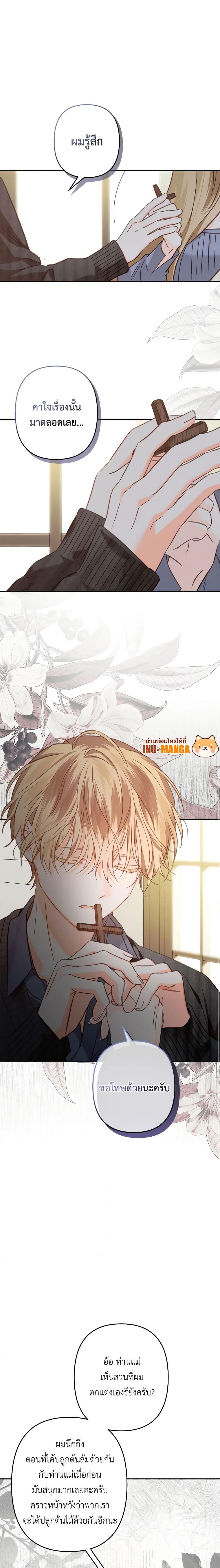 Manga-lc-com อ่านมังงะ อ่านการ์ตูน ออนไลน์ ฟรี How to Survive as a Maid in a Horror Game ตอนที่ 1 2 3 4 5 6 7 8 9 10 11 12 13 14 ฟรี ไม่มีโฆษณา Manga-lc - อ่าน มังงะ อ่าน การ์ตูน ออนไลน์ อ่านมังงะ ฟรี