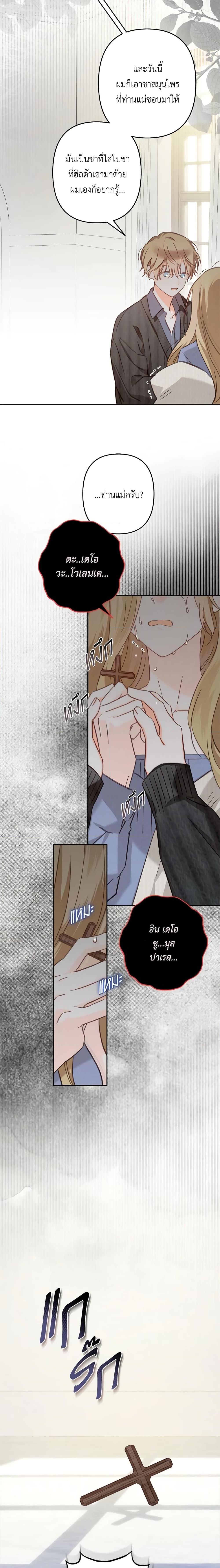 Manga-lc-com อ่านมังงะ อ่านการ์ตูน ออนไลน์ ฟรี How to Survive as a Maid in a Horror Game ตอนที่ 1 2 3 4 5 6 7 8 9 10 11 12 13 14 ฟรี ไม่มีโฆษณา Manga-lc - อ่าน มังงะ อ่าน การ์ตูน ออนไลน์ อ่านมังงะ ฟรี