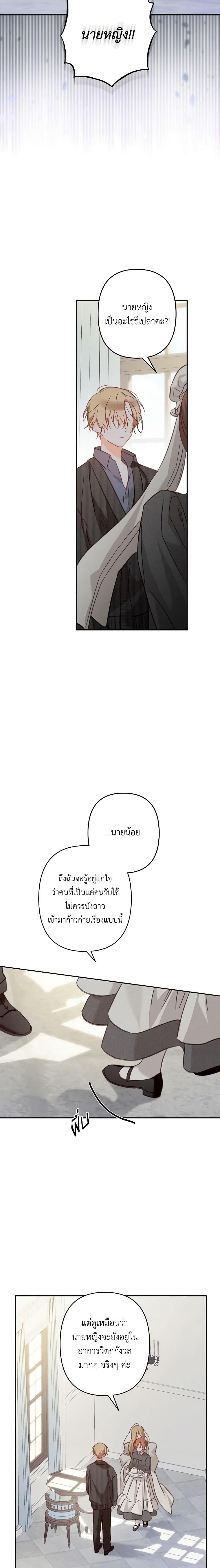 Manga-lc-com อ่านมังงะ อ่านการ์ตูน ออนไลน์ ฟรี How to Survive as a Maid in a Horror Game ตอนที่ 1 2 3 4 5 6 7 8 9 10 11 12 13 14 ฟรี ไม่มีโฆษณา Manga-lc - อ่าน มังงะ อ่าน การ์ตูน ออนไลน์ อ่านมังงะ ฟรี