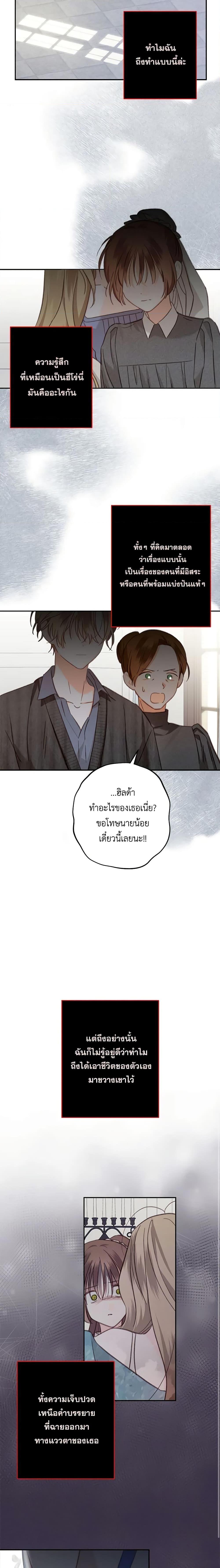 Manga-lc-com อ่านมังงะ อ่านการ์ตูน ออนไลน์ ฟรี How to Survive as a Maid in a Horror Game ตอนที่ 1 2 3 4 5 6 7 8 9 10 11 12 13 14 ฟรี ไม่มีโฆษณา Manga-lc - อ่าน มังงะ อ่าน การ์ตูน ออนไลน์ อ่านมังงะ ฟรี
