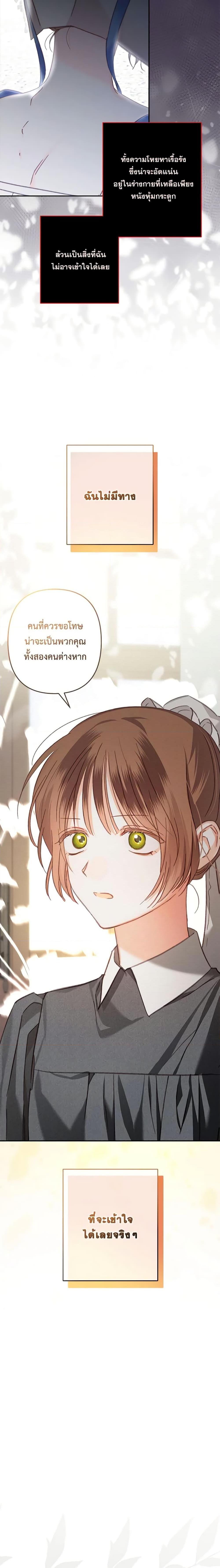 Manga-lc-com อ่านมังงะ อ่านการ์ตูน ออนไลน์ ฟรี How to Survive as a Maid in a Horror Game ตอนที่ 1 2 3 4 5 6 7 8 9 10 11 12 13 14 ฟรี ไม่มีโฆษณา Manga-lc - อ่าน มังงะ อ่าน การ์ตูน ออนไลน์ อ่านมังงะ ฟรี