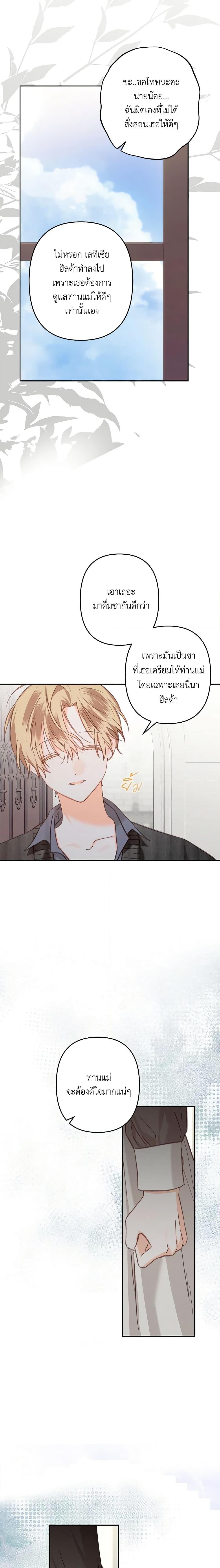 Manga-lc-com อ่านมังงะ อ่านการ์ตูน ออนไลน์ ฟรี How to Survive as a Maid in a Horror Game ตอนที่ 1 2 3 4 5 6 7 8 9 10 11 12 13 14 ฟรี ไม่มีโฆษณา Manga-lc - อ่าน มังงะ อ่าน การ์ตูน ออนไลน์ อ่านมังงะ ฟรี