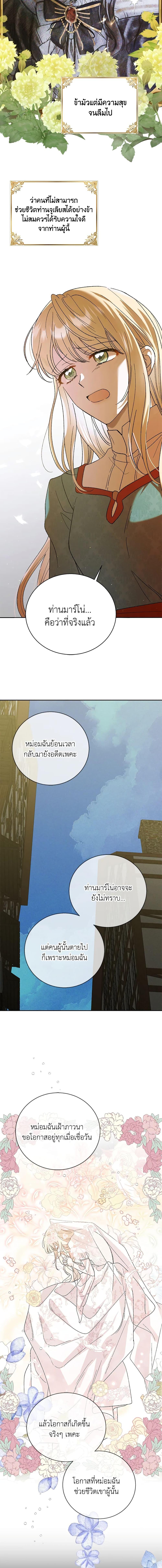 Manga-lc-com อ่านมังงะ อ่านการ์ตูน ออนไลน์ ฟรี A Way to Protect the Lovable You ตอนที่ 1 2 3 4 5 6 7 8 9 10 11 12 13 14 ฟรี ไม่มีโฆษณา Manga-lc - อ่าน มังงะ อ่าน การ์ตูน ออนไลน์ อ่านมังงะ ฟรี