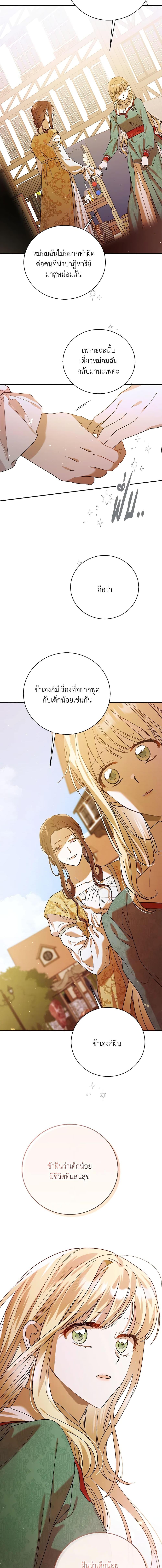 Manga-lc-com อ่านมังงะ อ่านการ์ตูน ออนไลน์ ฟรี A Way to Protect the Lovable You ตอนที่ 1 2 3 4 5 6 7 8 9 10 11 12 13 14 ฟรี ไม่มีโฆษณา Manga-lc - อ่าน มังงะ อ่าน การ์ตูน ออนไลน์ อ่านมังงะ ฟรี