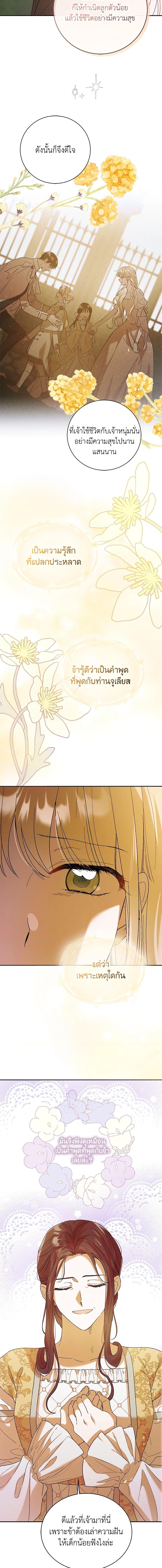 Manga-lc-com อ่านมังงะ อ่านการ์ตูน ออนไลน์ ฟรี A Way to Protect the Lovable You ตอนที่ 1 2 3 4 5 6 7 8 9 10 11 12 13 14 ฟรี ไม่มีโฆษณา Manga-lc - อ่าน มังงะ อ่าน การ์ตูน ออนไลน์ อ่านมังงะ ฟรี