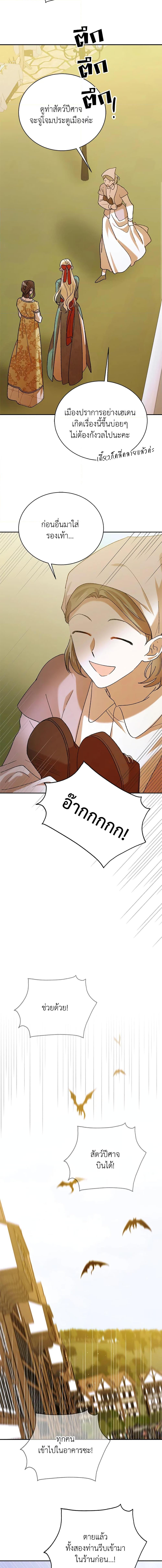 Manga-lc-com อ่านมังงะ อ่านการ์ตูน ออนไลน์ ฟรี A Way to Protect the Lovable You ตอนที่ 1 2 3 4 5 6 7 8 9 10 11 12 13 14 ฟรี ไม่มีโฆษณา Manga-lc - อ่าน มังงะ อ่าน การ์ตูน ออนไลน์ อ่านมังงะ ฟรี