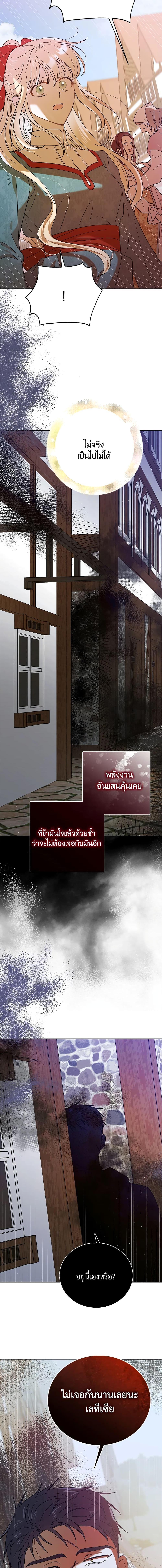 Manga-lc-com อ่านมังงะ อ่านการ์ตูน ออนไลน์ ฟรี A Way to Protect the Lovable You ตอนที่ 1 2 3 4 5 6 7 8 9 10 11 12 13 14 ฟรี ไม่มีโฆษณา Manga-lc - อ่าน มังงะ อ่าน การ์ตูน ออนไลน์ อ่านมังงะ ฟรี