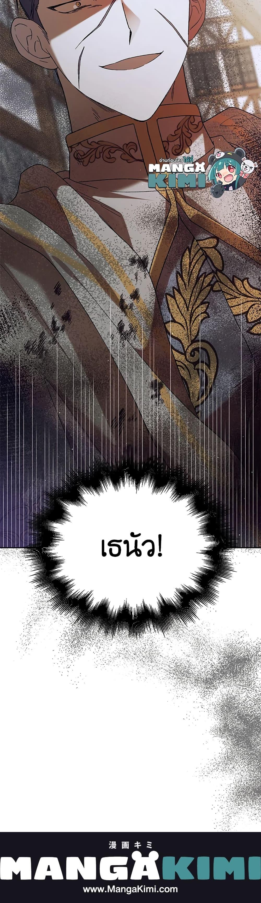 Manga-lc-com อ่านมังงะ อ่านการ์ตูน ออนไลน์ ฟรี A Way to Protect the Lovable You ตอนที่ 1 2 3 4 5 6 7 8 9 10 11 12 13 14 ฟรี ไม่มีโฆษณา Manga-lc - อ่าน มังงะ อ่าน การ์ตูน ออนไลน์ อ่านมังงะ ฟรี