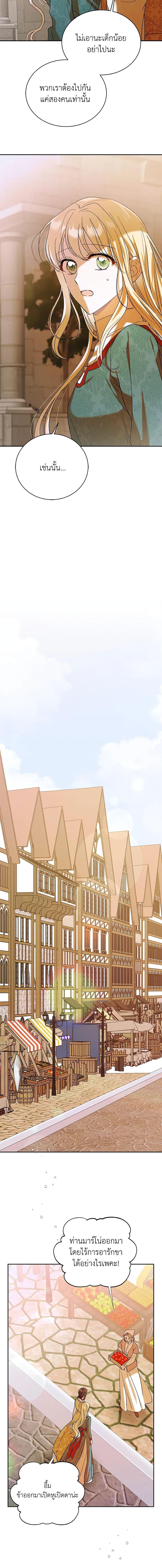 Manga-lc-com อ่านมังงะ อ่านการ์ตูน ออนไลน์ ฟรี A Way to Protect the Lovable You ตอนที่ 1 2 3 4 5 6 7 8 9 10 11 12 13 14 ฟรี ไม่มีโฆษณา Manga-lc - อ่าน มังงะ อ่าน การ์ตูน ออนไลน์ อ่านมังงะ ฟรี