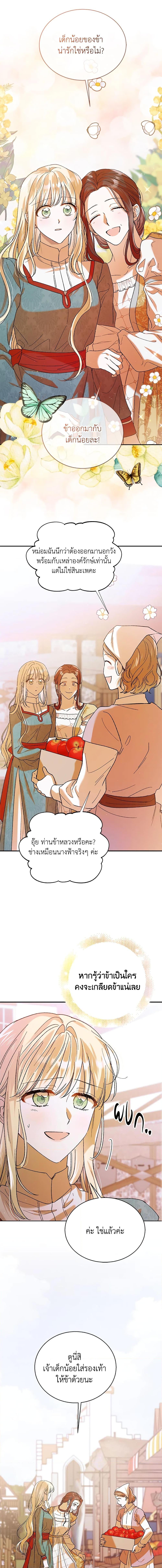 Manga-lc-com อ่านมังงะ อ่านการ์ตูน ออนไลน์ ฟรี A Way to Protect the Lovable You ตอนที่ 1 2 3 4 5 6 7 8 9 10 11 12 13 14 ฟรี ไม่มีโฆษณา Manga-lc - อ่าน มังงะ อ่าน การ์ตูน ออนไลน์ อ่านมังงะ ฟรี