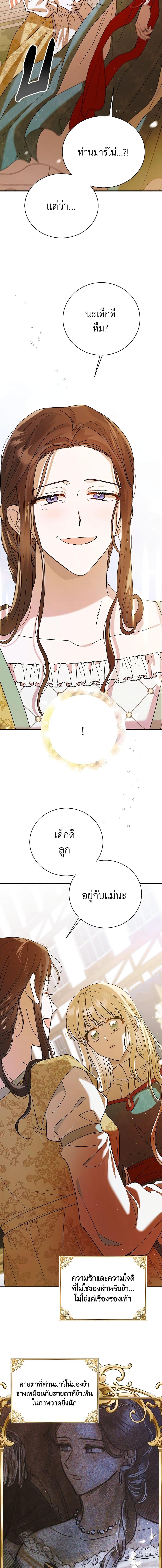 Manga-lc-com อ่านมังงะ อ่านการ์ตูน ออนไลน์ ฟรี A Way to Protect the Lovable You ตอนที่ 1 2 3 4 5 6 7 8 9 10 11 12 13 14 ฟรี ไม่มีโฆษณา Manga-lc - อ่าน มังงะ อ่าน การ์ตูน ออนไลน์ อ่านมังงะ ฟรี