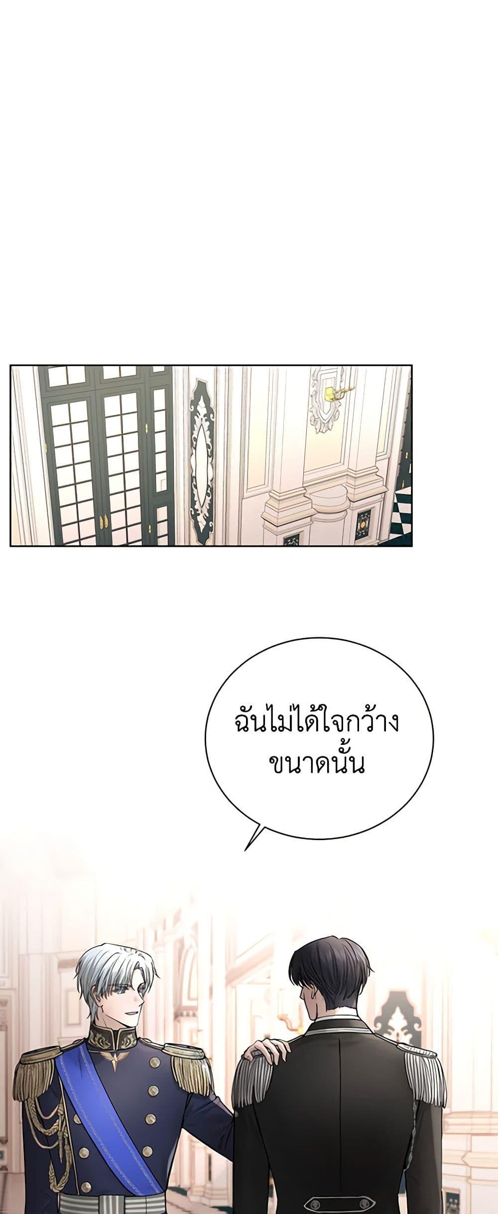 Manga-lc-com อ่านมังงะ อ่านการ์ตูน ออนไลน์ ฟรี I Don’t Love You Anymore ตอนที่ 1 2 3 4 5 6 7 8 9 10 11 12 13 14 ฟรี ไม่มีโฆษณา Manga-lc - อ่าน มังงะ อ่าน การ์ตูน ออนไลน์ อ่านมังงะ ฟรี