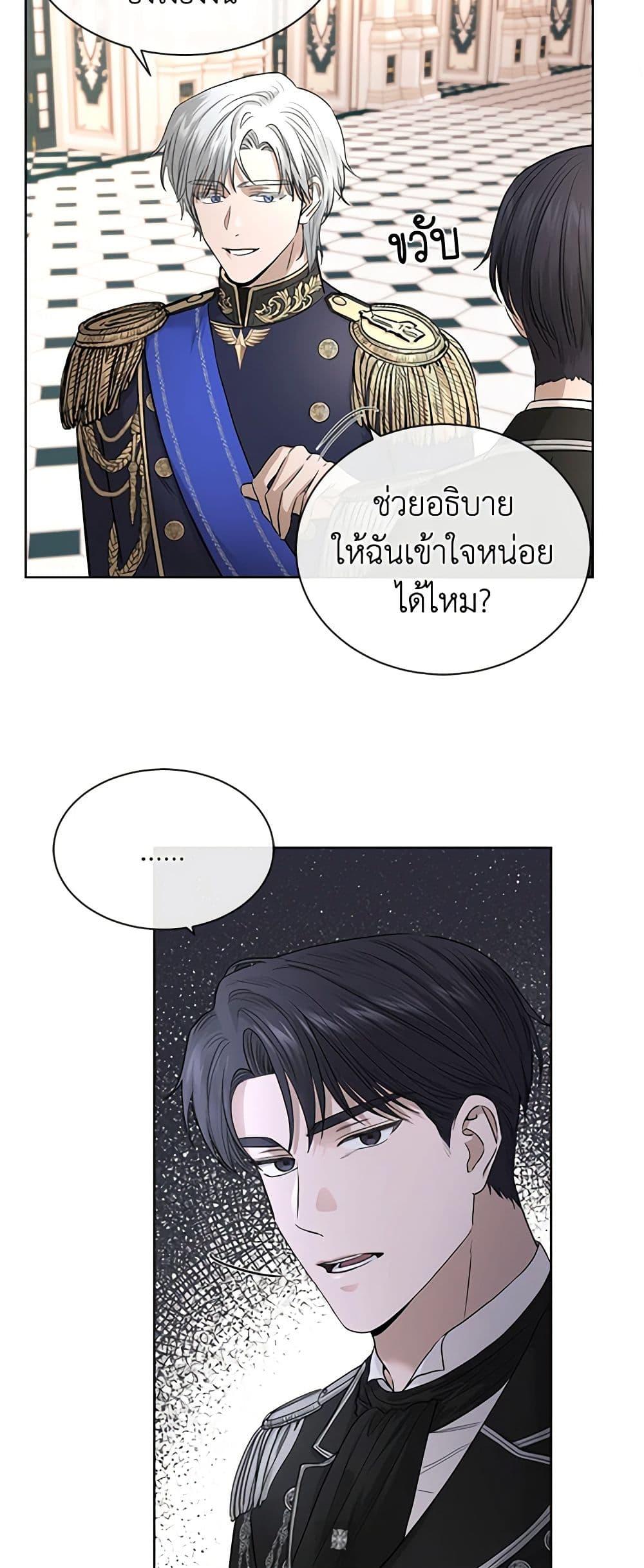 Manga-lc-com อ่านมังงะ อ่านการ์ตูน ออนไลน์ ฟรี I Don’t Love You Anymore ตอนที่ 1 2 3 4 5 6 7 8 9 10 11 12 13 14 ฟรี ไม่มีโฆษณา Manga-lc - อ่าน มังงะ อ่าน การ์ตูน ออนไลน์ อ่านมังงะ ฟรี