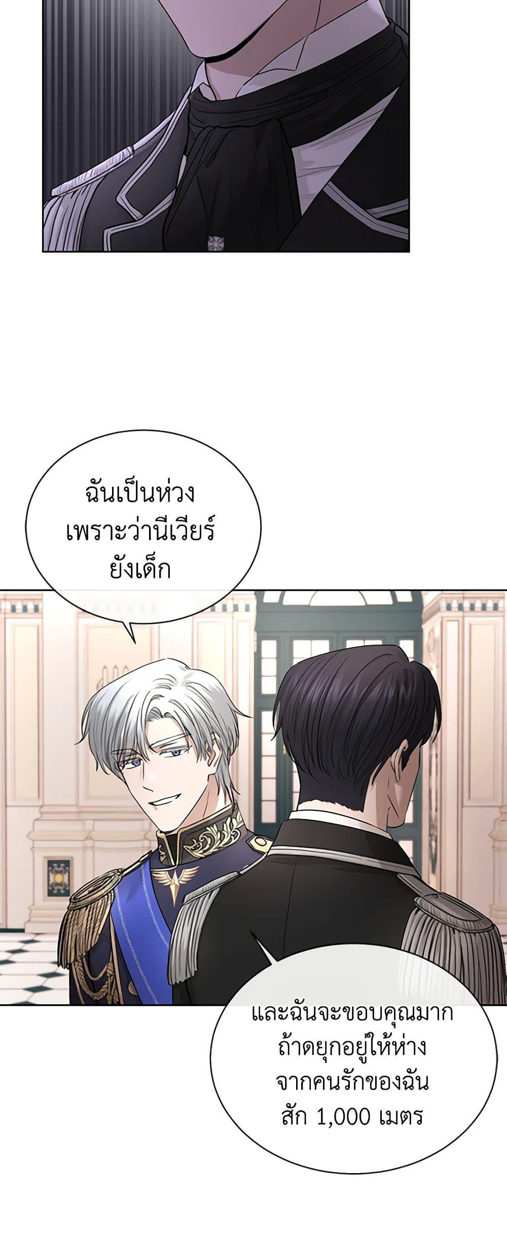 Manga-lc-com อ่านมังงะ อ่านการ์ตูน ออนไลน์ ฟรี I Don’t Love You Anymore ตอนที่ 1 2 3 4 5 6 7 8 9 10 11 12 13 14 ฟรี ไม่มีโฆษณา Manga-lc - อ่าน มังงะ อ่าน การ์ตูน ออนไลน์ อ่านมังงะ ฟรี
