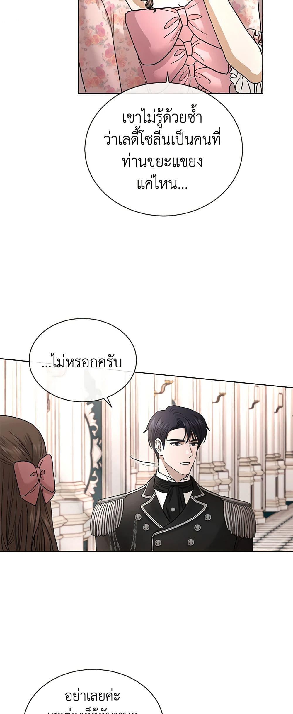 Manga-lc-com อ่านมังงะ อ่านการ์ตูน ออนไลน์ ฟรี I Don’t Love You Anymore ตอนที่ 1 2 3 4 5 6 7 8 9 10 11 12 13 14 ฟรี ไม่มีโฆษณา Manga-lc - อ่าน มังงะ อ่าน การ์ตูน ออนไลน์ อ่านมังงะ ฟรี