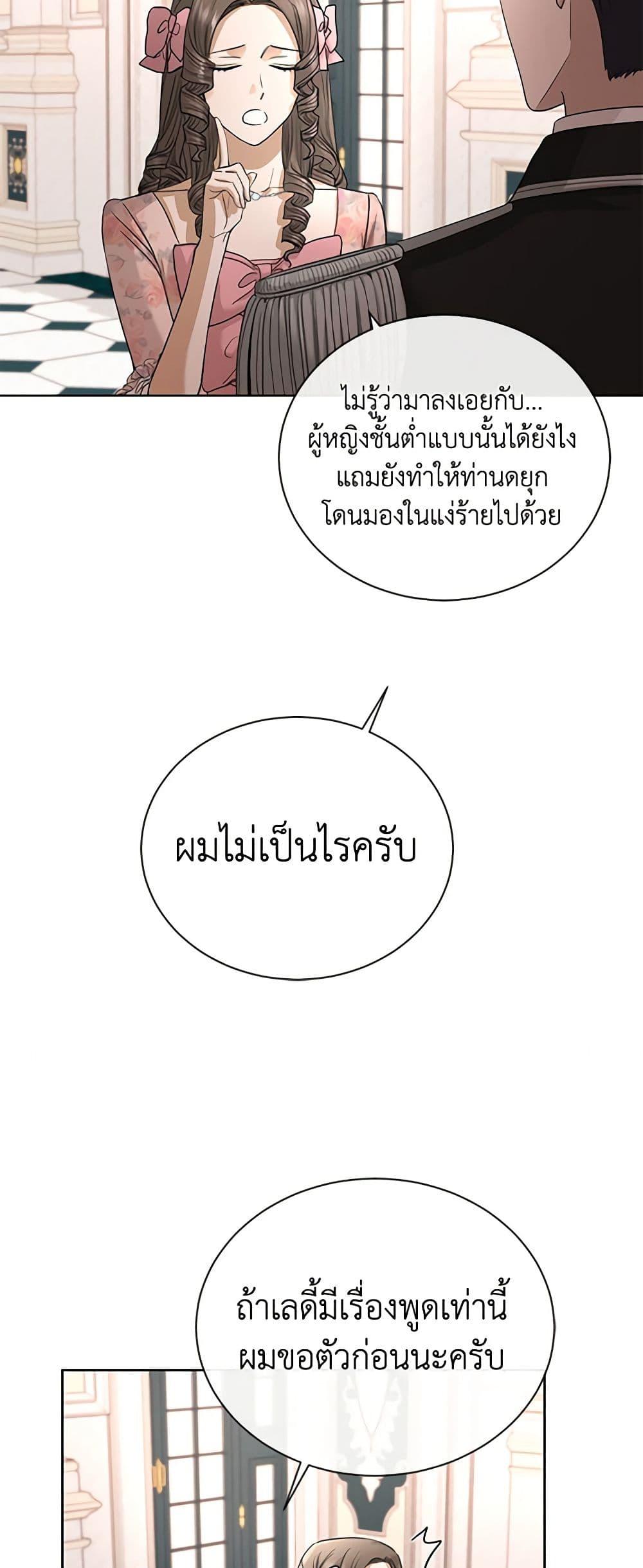 Manga-lc-com อ่านมังงะ อ่านการ์ตูน ออนไลน์ ฟรี I Don’t Love You Anymore ตอนที่ 1 2 3 4 5 6 7 8 9 10 11 12 13 14 ฟรี ไม่มีโฆษณา Manga-lc - อ่าน มังงะ อ่าน การ์ตูน ออนไลน์ อ่านมังงะ ฟรี