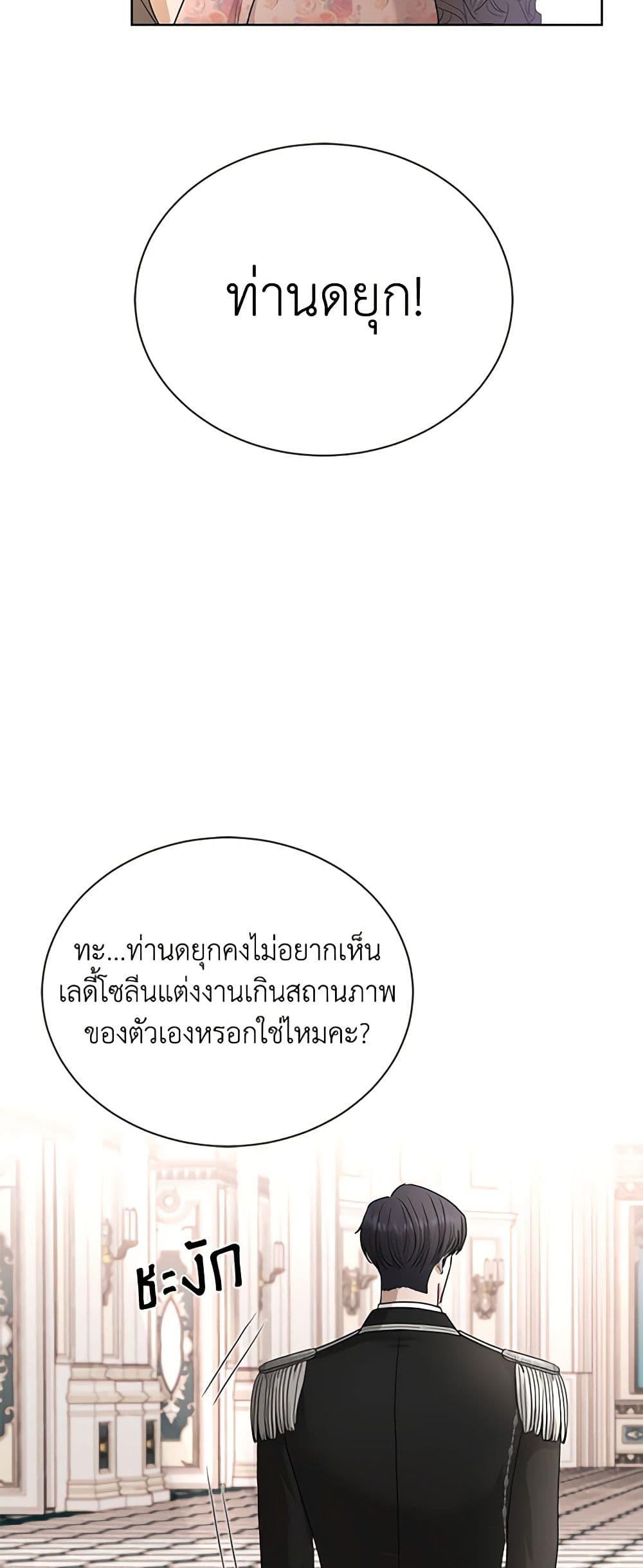 Manga-lc-com อ่านมังงะ อ่านการ์ตูน ออนไลน์ ฟรี I Don’t Love You Anymore ตอนที่ 1 2 3 4 5 6 7 8 9 10 11 12 13 14 ฟรี ไม่มีโฆษณา Manga-lc - อ่าน มังงะ อ่าน การ์ตูน ออนไลน์ อ่านมังงะ ฟรี