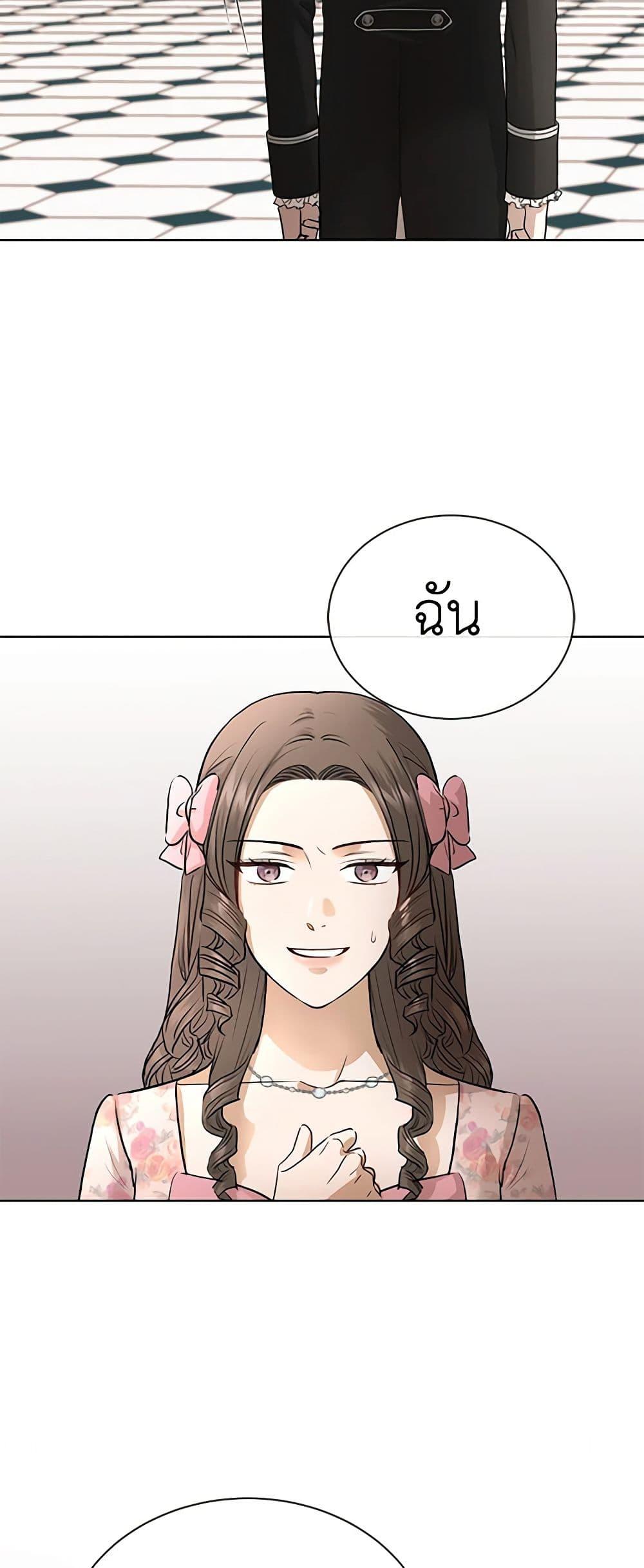 Manga-lc-com อ่านมังงะ อ่านการ์ตูน ออนไลน์ ฟรี I Don’t Love You Anymore ตอนที่ 1 2 3 4 5 6 7 8 9 10 11 12 13 14 ฟรี ไม่มีโฆษณา Manga-lc - อ่าน มังงะ อ่าน การ์ตูน ออนไลน์ อ่านมังงะ ฟรี