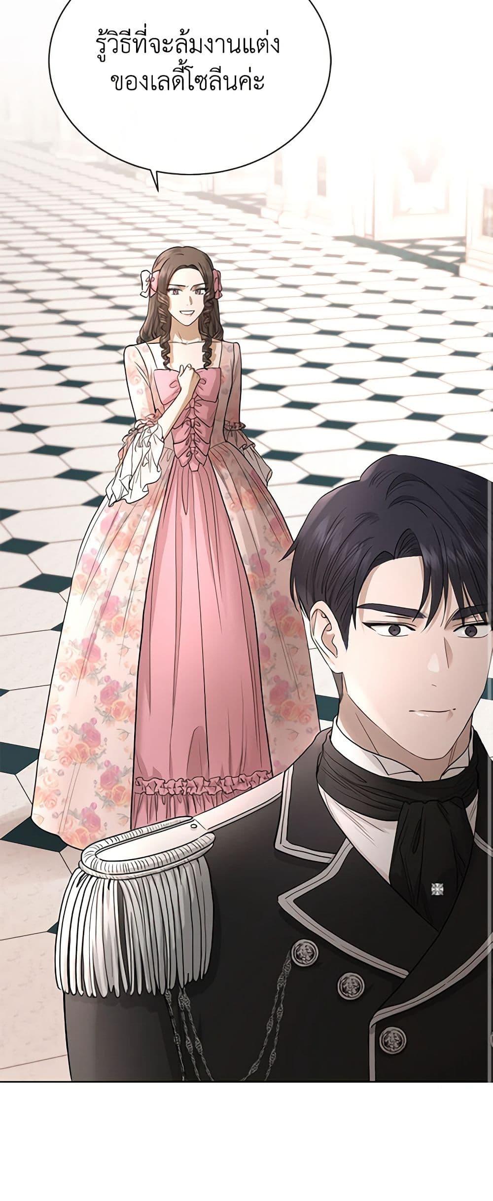 Manga-lc-com อ่านมังงะ อ่านการ์ตูน ออนไลน์ ฟรี I Don’t Love You Anymore ตอนที่ 1 2 3 4 5 6 7 8 9 10 11 12 13 14 ฟรี ไม่มีโฆษณา Manga-lc - อ่าน มังงะ อ่าน การ์ตูน ออนไลน์ อ่านมังงะ ฟรี