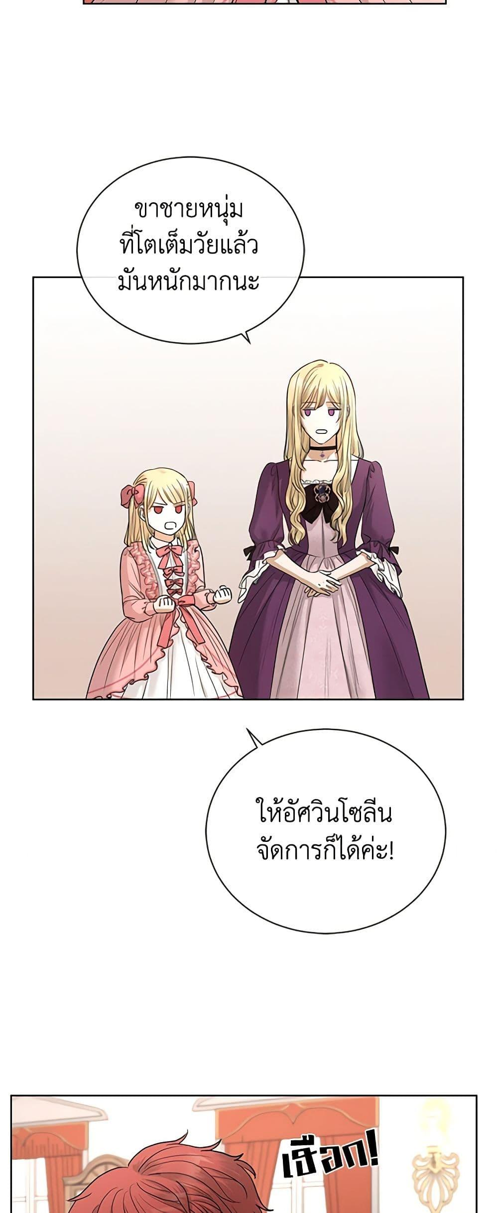Manga-lc-com อ่านมังงะ อ่านการ์ตูน ออนไลน์ ฟรี I Don’t Love You Anymore ตอนที่ 1 2 3 4 5 6 7 8 9 10 11 12 13 14 ฟรี ไม่มีโฆษณา Manga-lc - อ่าน มังงะ อ่าน การ์ตูน ออนไลน์ อ่านมังงะ ฟรี