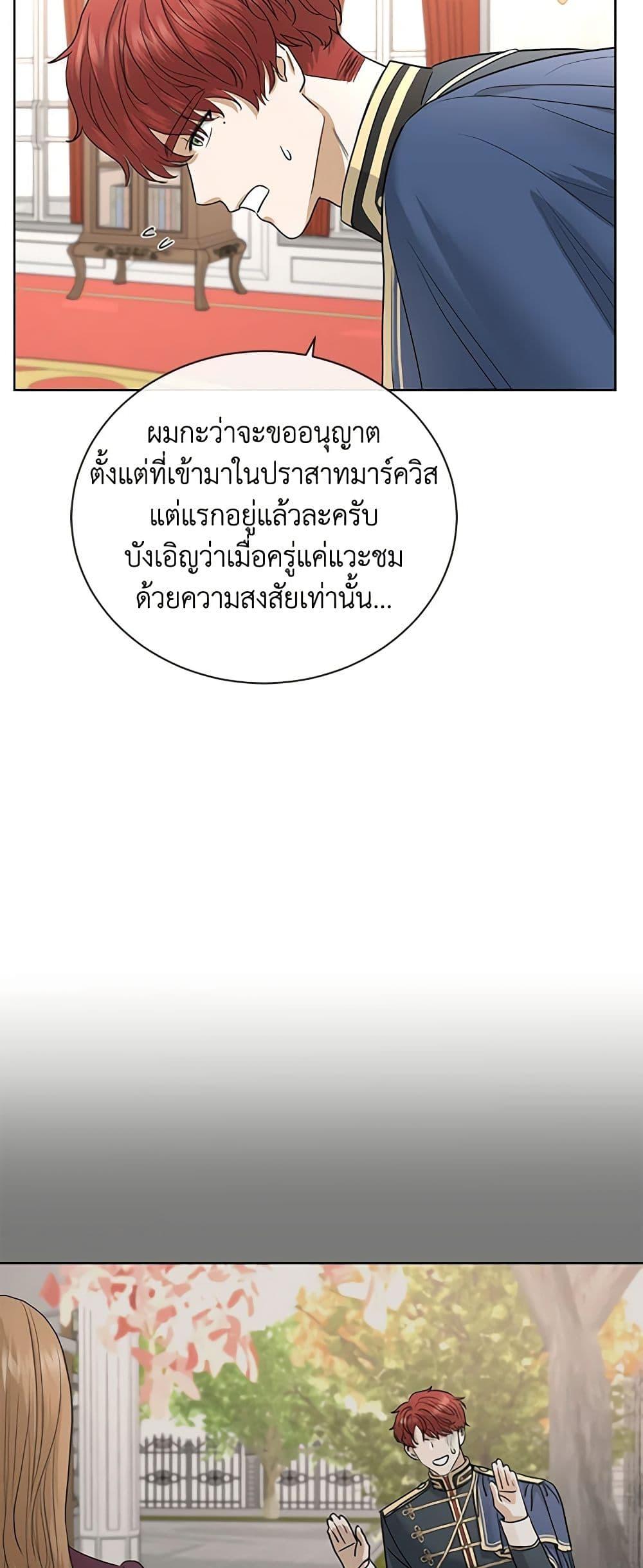 Manga-lc-com อ่านมังงะ อ่านการ์ตูน ออนไลน์ ฟรี I Don’t Love You Anymore ตอนที่ 1 2 3 4 5 6 7 8 9 10 11 12 13 14 ฟรี ไม่มีโฆษณา Manga-lc - อ่าน มังงะ อ่าน การ์ตูน ออนไลน์ อ่านมังงะ ฟรี