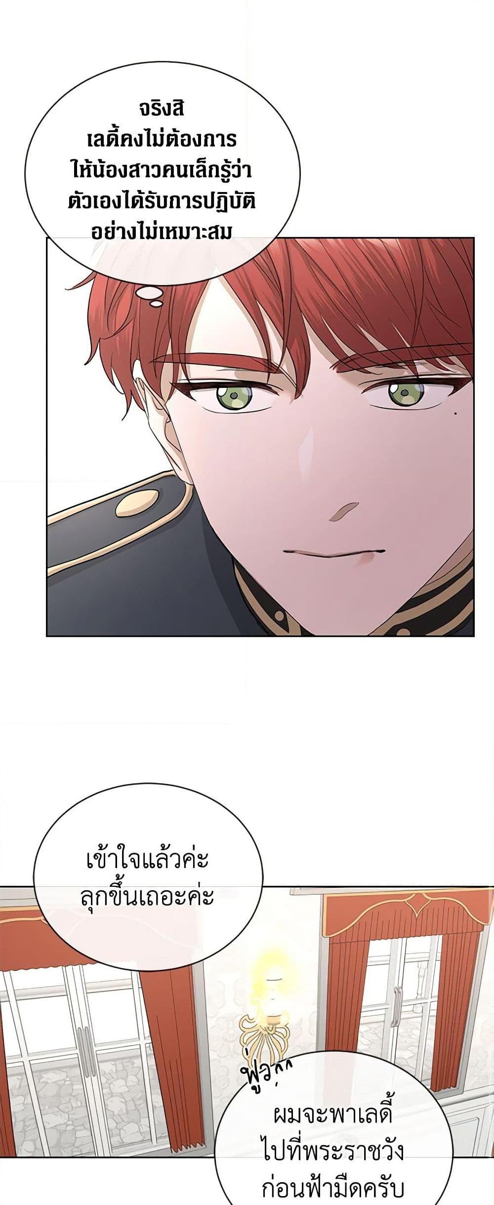 Manga-lc-com อ่านมังงะ อ่านการ์ตูน ออนไลน์ ฟรี I Don’t Love You Anymore ตอนที่ 1 2 3 4 5 6 7 8 9 10 11 12 13 14 ฟรี ไม่มีโฆษณา Manga-lc - อ่าน มังงะ อ่าน การ์ตูน ออนไลน์ อ่านมังงะ ฟรี