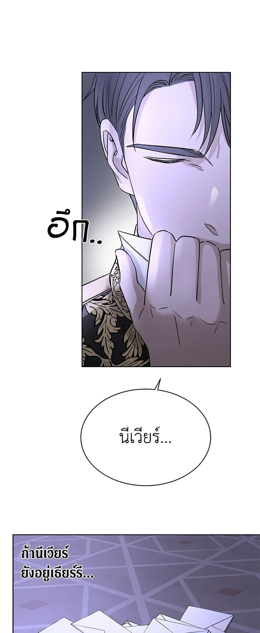 Manga-lc-com อ่านมังงะ อ่านการ์ตูน ออนไลน์ ฟรี I Don’t Love You Anymore ตอนที่ 1 2 3 4 5 6 7 8 9 10 11 12 13 14 ฟรี ไม่มีโฆษณา Manga-lc - อ่าน มังงะ อ่าน การ์ตูน ออนไลน์ อ่านมังงะ ฟรี